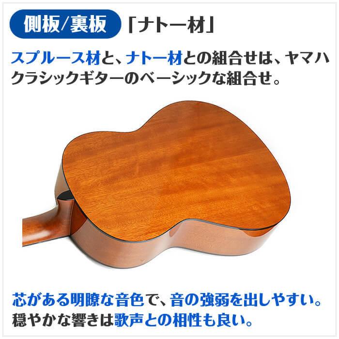 クラッシックギター　YAMAHA　CG-142S YAMAHA CG142S クラシックギター 650mm ソフトケース付き 表板：松単板