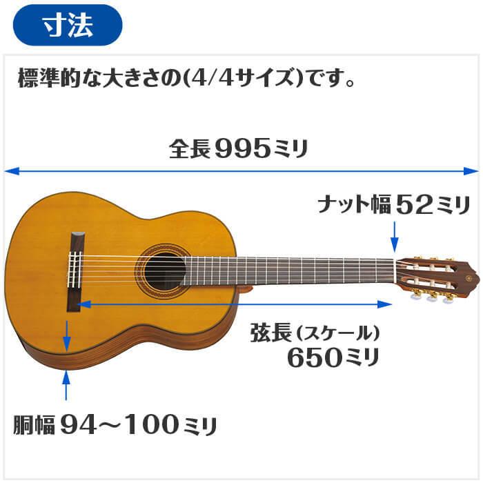 クラシックギター 初心者セット YAMAHA CG162C ヤマハ 5点 入門セット シダー材単板 オバンコール材 ギター