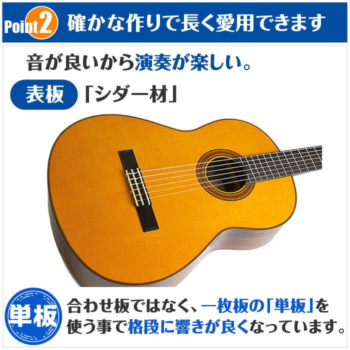 YAMAHA（ヤマハ） クラシックギター 初心者セット YAMAHA CG162C