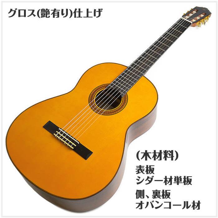 YAMAHA（ヤマハ） クラシックギター YAMAHA CG162C ハードケース付属