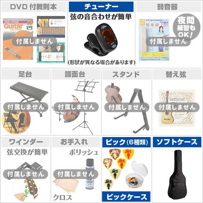 YAMAHA（ヤマハ） クラシックギター 初心者セット YAMAHA CG162S 5点 