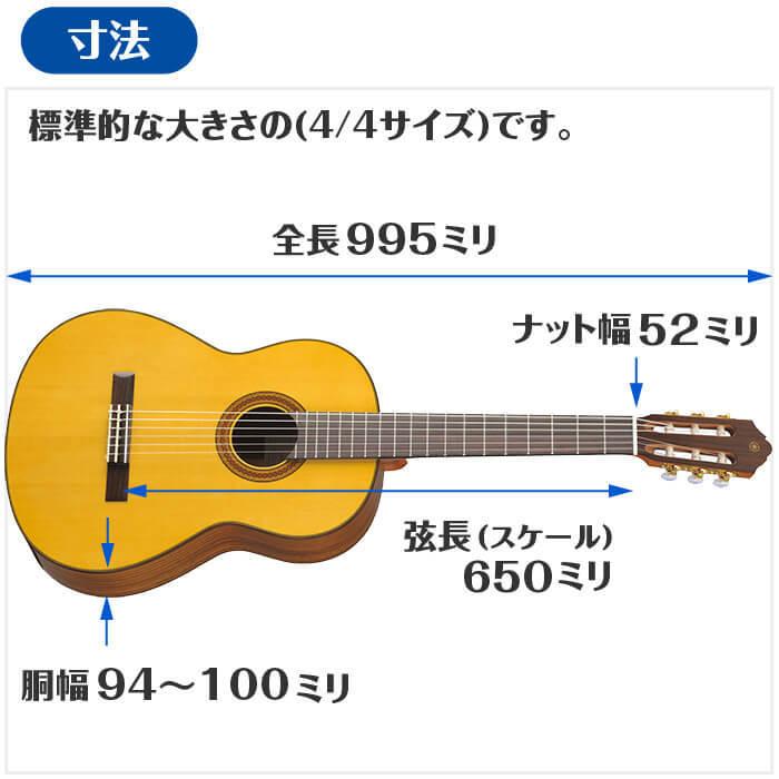 YAMAHA（ヤマハ） クラシックギター YAMAHA CG162S ハードケース付属