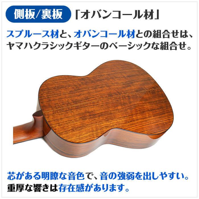 YAMAHA ヤマハ クラシックギター CG162S ハードケース付属