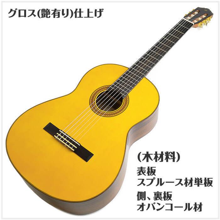 YAMAHA（ヤマハ） クラシックギター YAMAHA CG162S ハードケース付属 