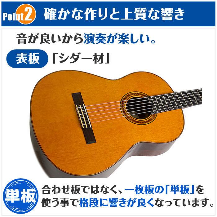 YAMAHA（ヤマハ） クラシックギター YAMAHA CG182C ハードケース付属