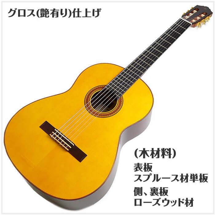 YAMAHA クラシックギター 初心者セット CG182S ヤマハ 12点 入門セット 