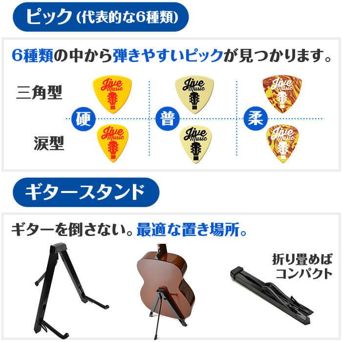 YAMAHA（ヤマハ） クラシックギター 初心者セット YAMAHA CG182SF
