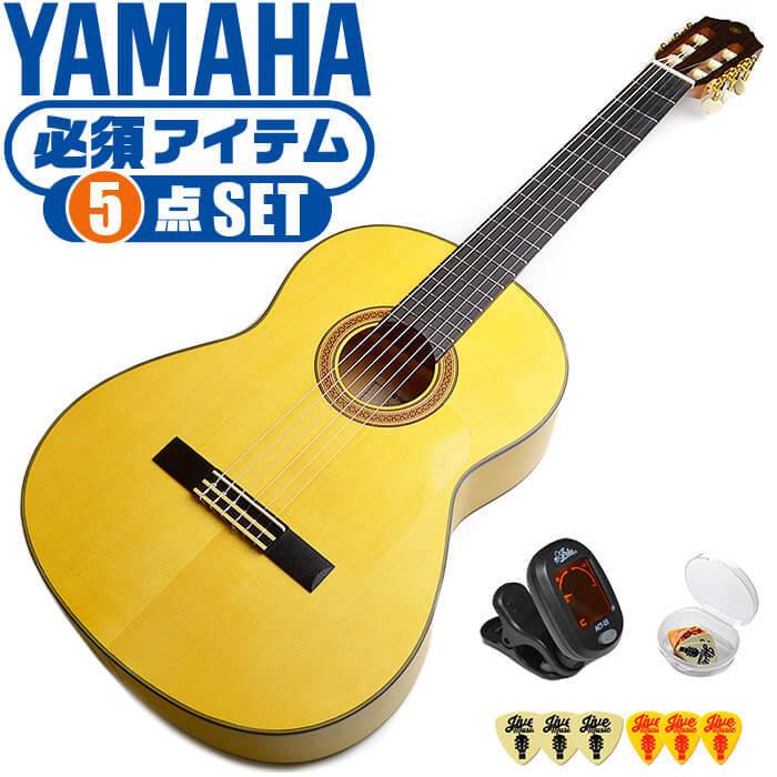 YAMAHA（ヤマハ） クラシックギター 初心者セット YAMAHA CG182SF