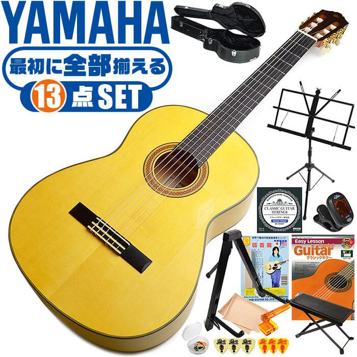 YAMAHA（ヤマハ） クラシックギター 初心者セット YAMAHA CG182SF