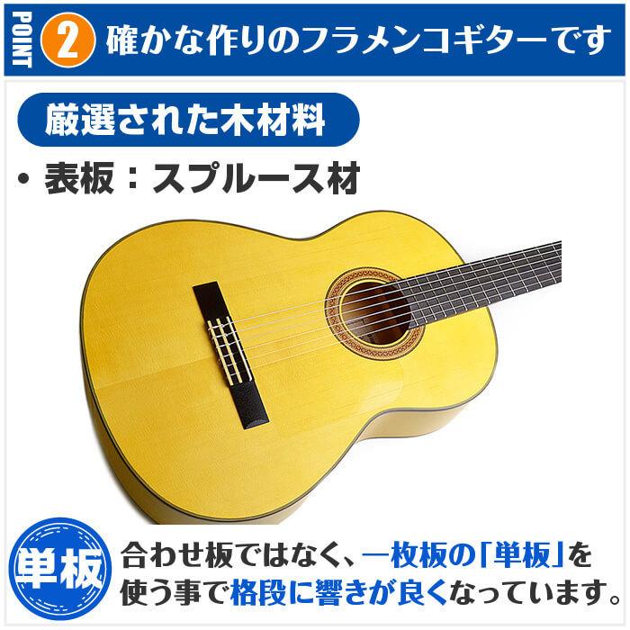 クラシックギター 初心者セット YAMAHA CG182SF ヤマハ フラメンコギター ハードケース付 13点 入門セット スプルース材単板  シープレス材