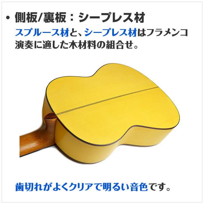 YAMAHA（ヤマハ） フラメンコギター YAMAHA CG182SF スプルース材単板