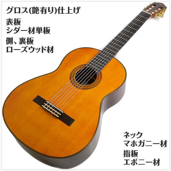 【美品】YAMAHA CG192C アコースティックギター YAMAHA CG192C クラシックギター 650mm ソフトケース付き 表板