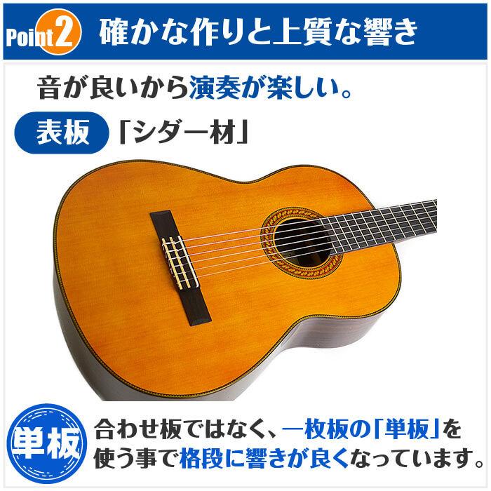 YAMAHA ヤマハ クラシックギター CG192C シダー材単板 ローズウッド材 