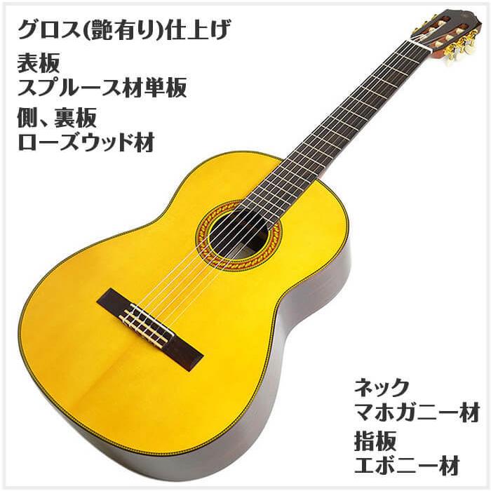 YAMAHA（ヤマハ） クラシックギター 初心者セット YAMAHA CG192S 9点
