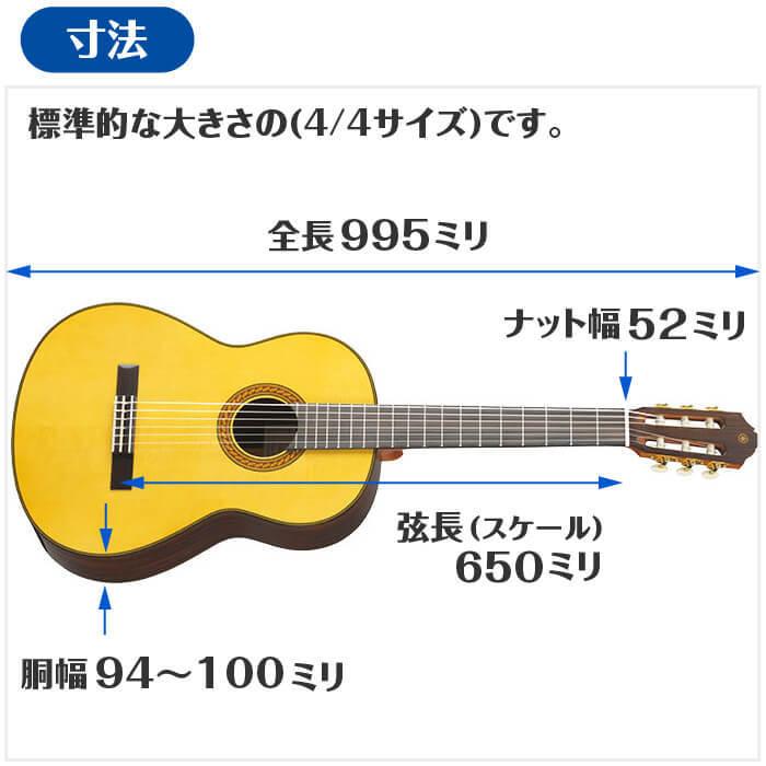 YAMAHA（ヤマハ） クラシックギター 初心者セット YAMAHA CG192S