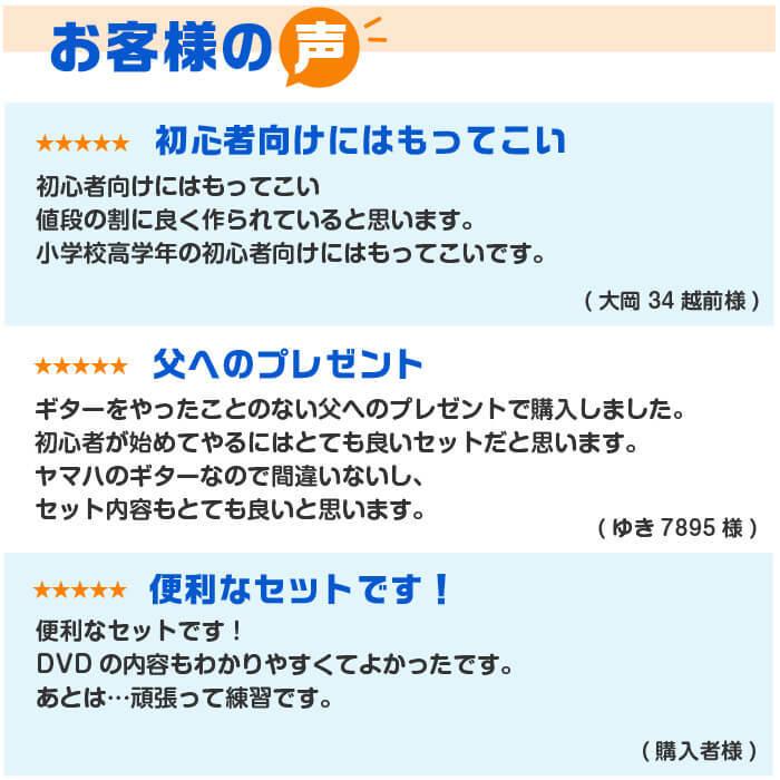 クラシックギター 初心者セット ヤマハ Cs40j ミニギター Yamaha ギター 初心者 入門 セット 10点 Cg Cs40j 8 ジャイブミュージック 通販 Yahoo ショッピング