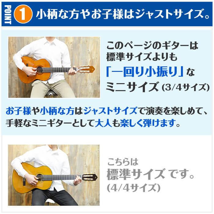 クラシックギター 初心者セット ヤマハ Cs40j ミニギター Yamaha ギター 初心者 入門 セット 10点 Cg Cs40j 8 ジャイブミュージック 通販 Yahoo ショッピング