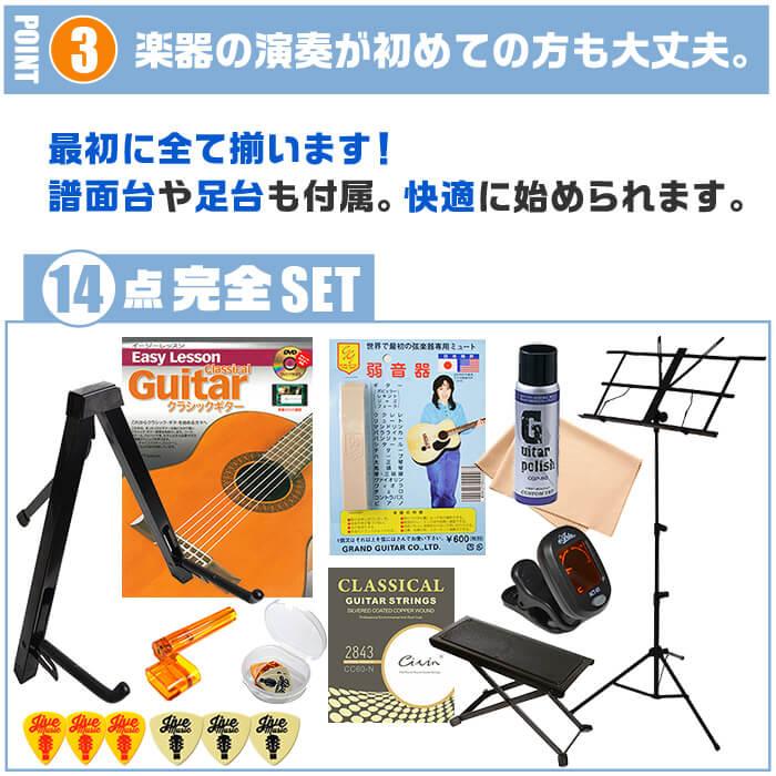 YAMAHA（ヤマハ） クラシックギター ミニギター 初心者セット 14点