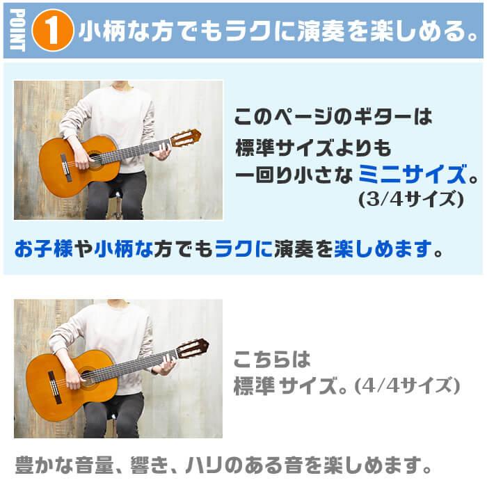 YAMAHA（ヤマハ） クラシックギター ミニギター 初心者セット 14点