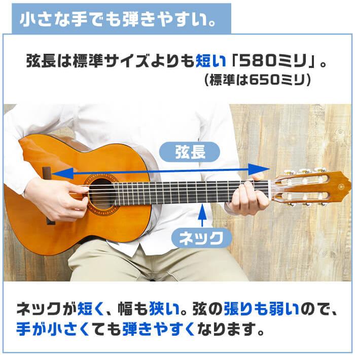 YAMAHA（ヤマハ） クラシックギター ミニギター 初心者セット 14点 