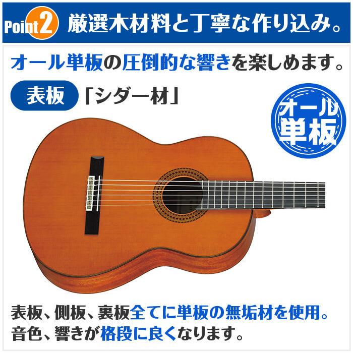 YAMAHA GC12C セミハードケース付き YAMAHA クラシックギター 初心者セット GC12C ヤマハ グランド