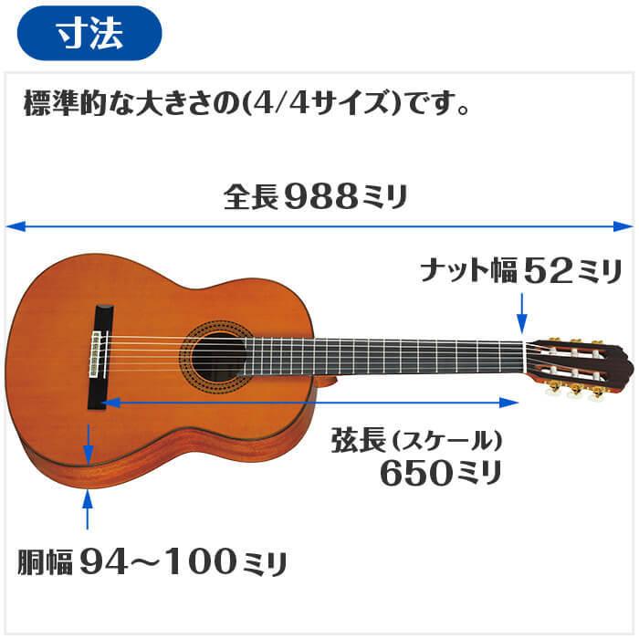 YAMAHA（ヤマハ） クラシックギター YAMAHA GC12C グランドコンサート