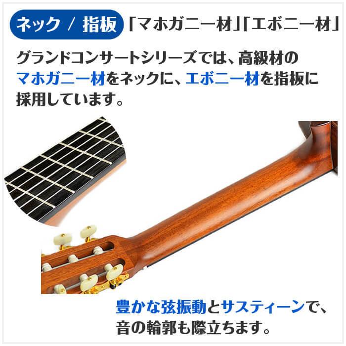 YAMAHA（ヤマハ） クラシックギター 初心者セット YAMAHA GC12S