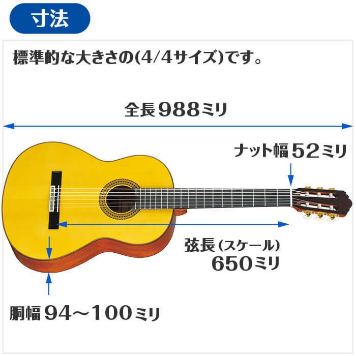 YAMAHA ヤマハ クラシックギター GC12S グランドコンサート YAMAHA ヤマハ クラシックギター GC12S グランドコンサート