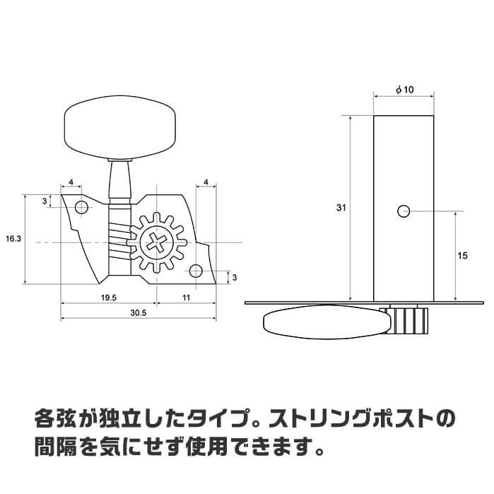 KIKUTANI クラシックギター ペグ GM-GP 各弦独立 (フラメンコ