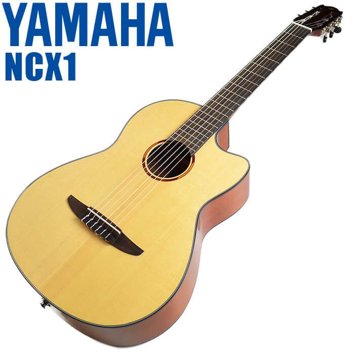 YAMAHA クラシックギター NCX1 ヤマハ エレガット : ジャイブ 
