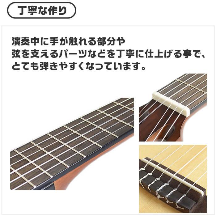 クラシックギター 初心者セット 入門 (完全13点) YAMAHA NCX1 ヤマハ エレガット｜jivemusic｜07