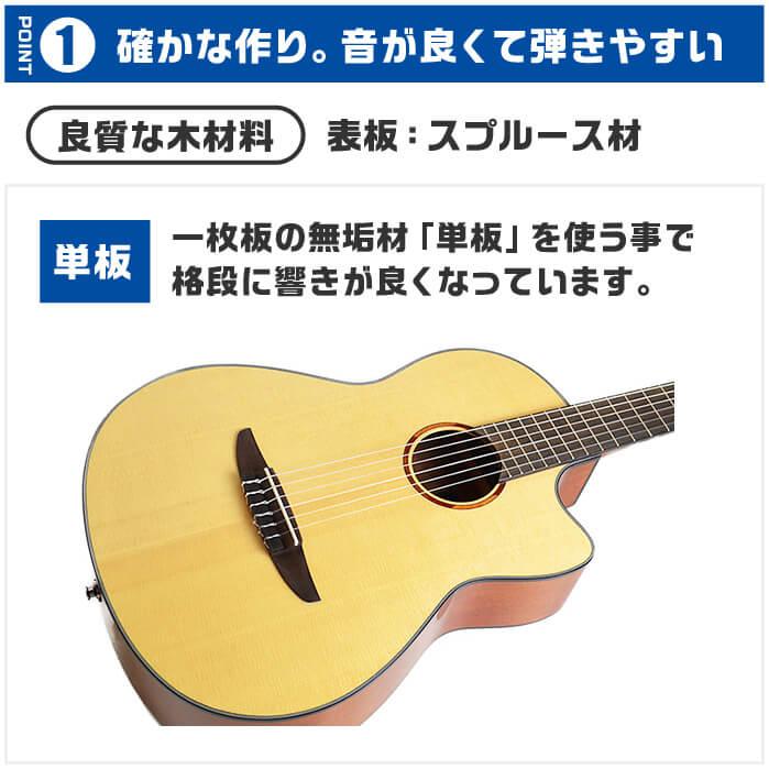 クラシックギター YAMAHA NCX1 ヤマハ エレガット｜jivemusic｜02