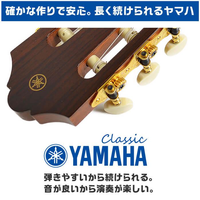 クラシックギター YAMAHA NCX1 ヤマハ エレガット｜jivemusic｜08