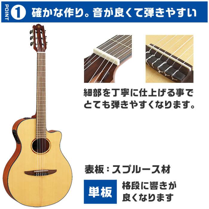 クラシックギター YAMAHA NTX1 ヤマハ エレガット｜jivemusic｜03