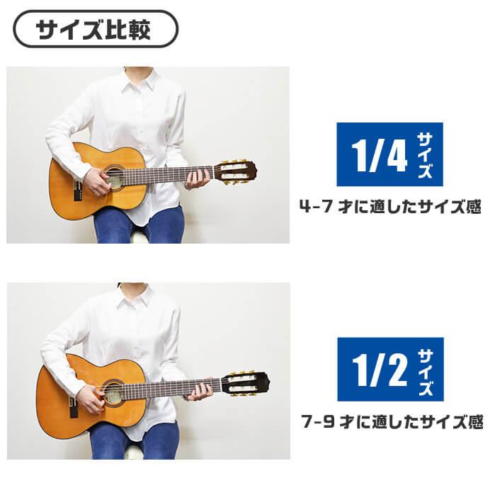 クラシックギター 初心者セット ミニギター 入門 (完全13点