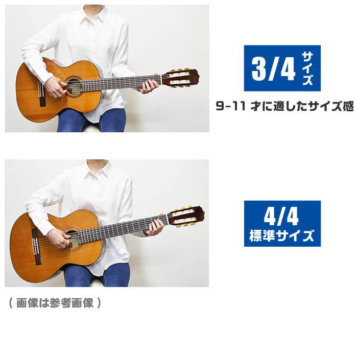 クラシックギター 初心者セット ミニギター 入門 (必須5点) バレンシア