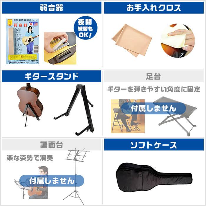 クラシックギター 初心者セット ミニギター 入門 (充実11点