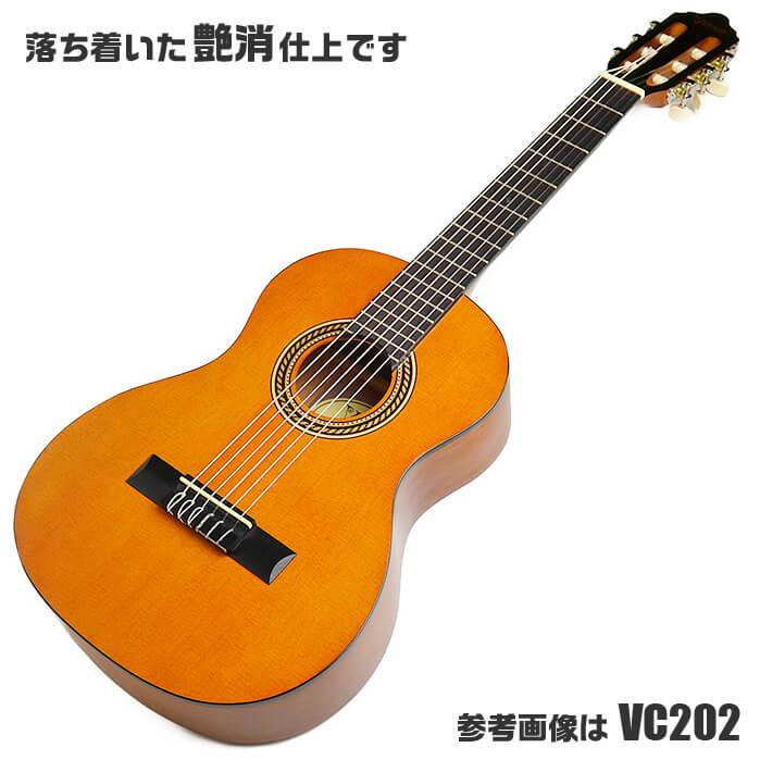クラシックギター 初心者セット ミニギター 入門 (安心8点) バレンシア