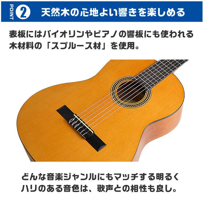 クラシックギター 初心者セット 入門 (必須 5点) ネックが細い