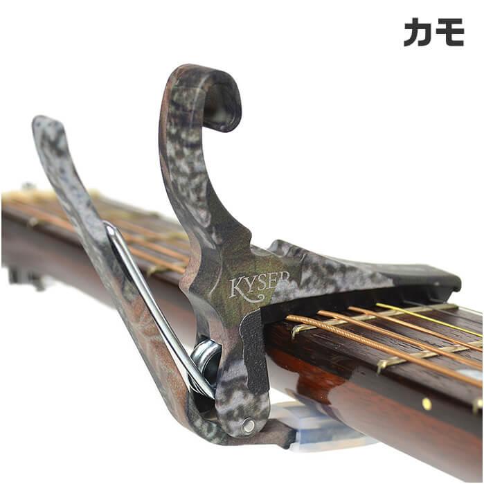 カポタスト アコースティックギター用 KYSER KG6 CAPO カイザー クイックチェンジ カポ｜jivemusic｜09