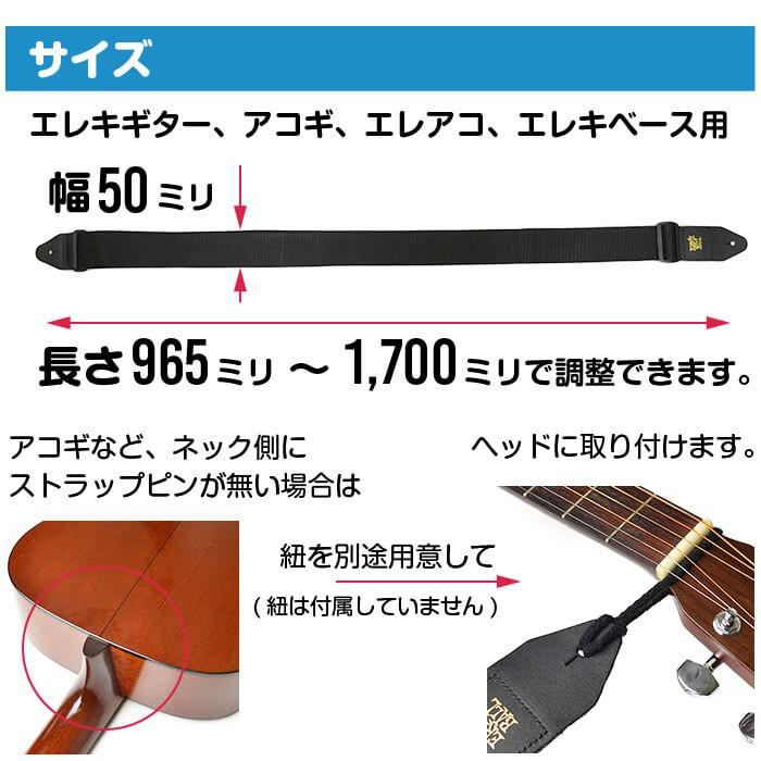 ギター ストラップ ベース ストラップ 2本販売 アーニーボール ポリプロ Ernie Ball 4037 ブラック Cs Eb4037 2 ジャイブミュージック 通販 Yahoo ショッピング