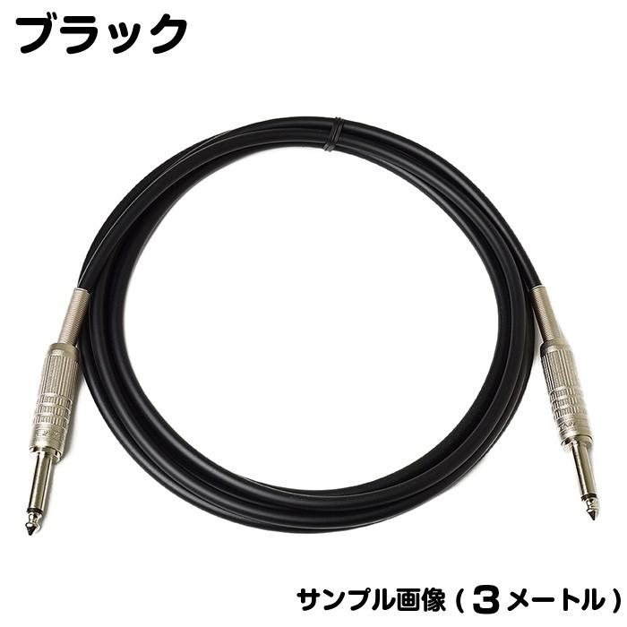 シールドケーブル カナレ G01 (CANARE シールド ケーブル 1メートル