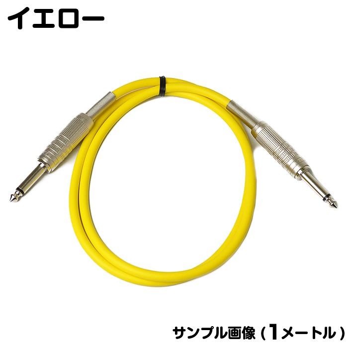 シールドケーブル カナレ G05 (CANARE シールド ケーブル 5メートル
