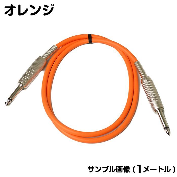 シールドケーブル カナレ G05 (CANARE シールド ケーブル 5メートル