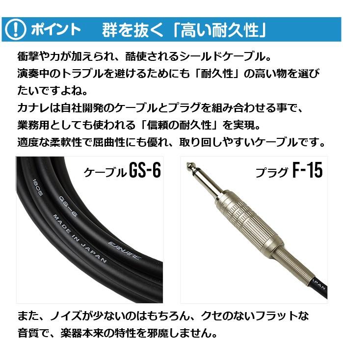 シールドケーブル カナレ G07 (CANARE シールド ケーブル 7メートル