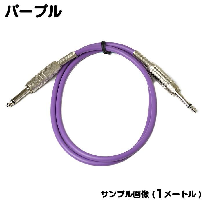 ケーブル・シールド ORB TC-07 70cm シールドケーブル カナレ G07 (CANARE シールド ケーブル 7メートル