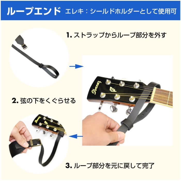 ギター ストラップ ベース アコースティックギター Live Line LA36
