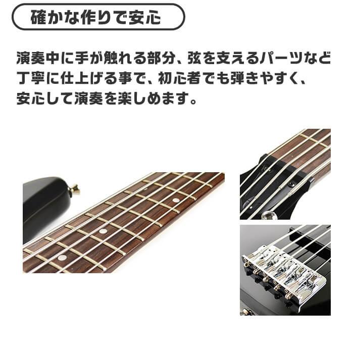 ベース 初心者セット Ibanez GSR205 BK 5弦 入門 (ズーム エフェクター 16点) アイバニーズ エレキベース_7