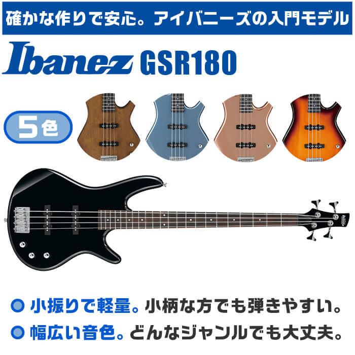 最終値下げ】Ibanez ベース GSR320 BEM ベース 売れ筋安心 zoodshoor.com