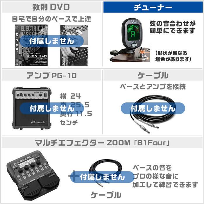 ベース 初心者セット Ibanez GSR180 入門 (必須7点) アイバニーズ エレキベースの画像